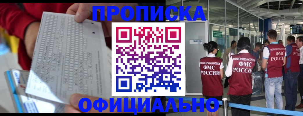 временная регистрация адрес в Тетюшах