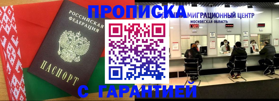 регистрация в Тетюшах