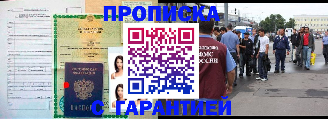 прописка в квартире в Тетюшах